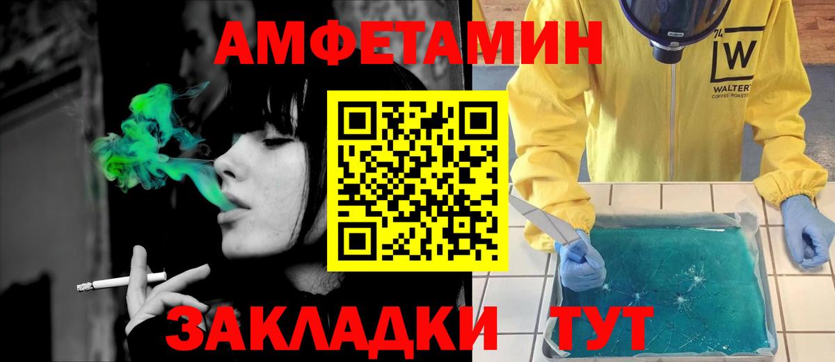 Грозный  Амфетамин  Вход с VPN  АМФ VHQ 