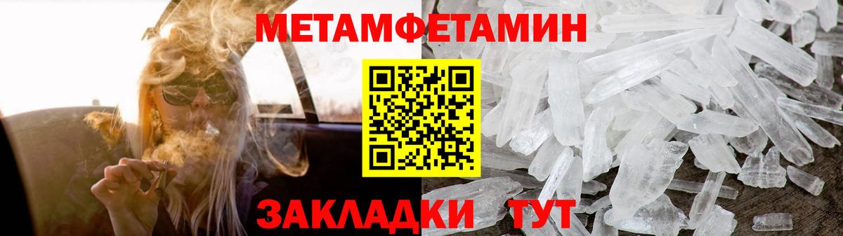 Амфетамин Розовый Грозный