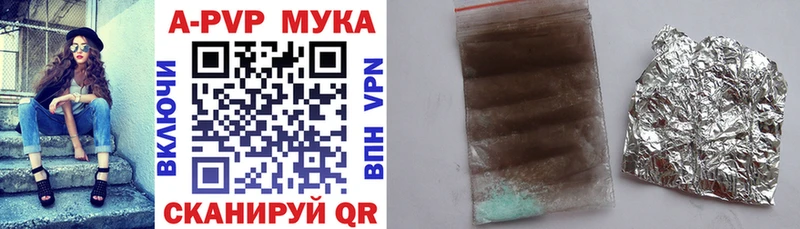 хочу наркоту  Грозный  kraken как войти  APVP Crystall 