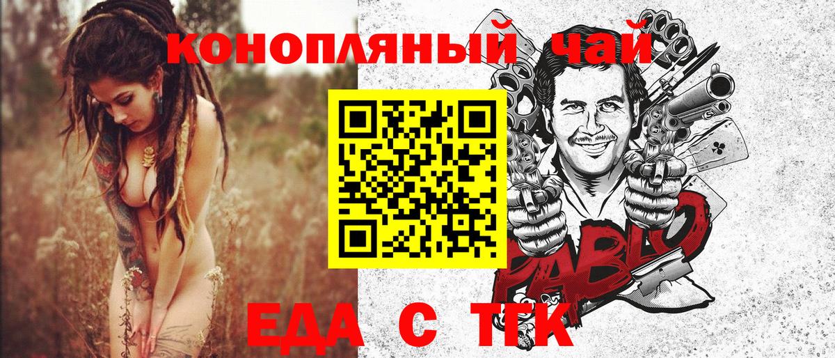 Грозный  Canna-Cookies марихуана  Вход с VPN 