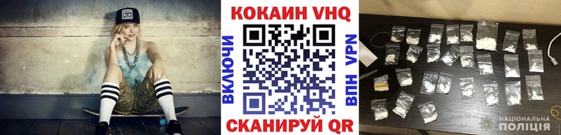 COCAIN Fish Scale  купить наркотики цена  KRAKEN вход  это телеграм  Грозный 