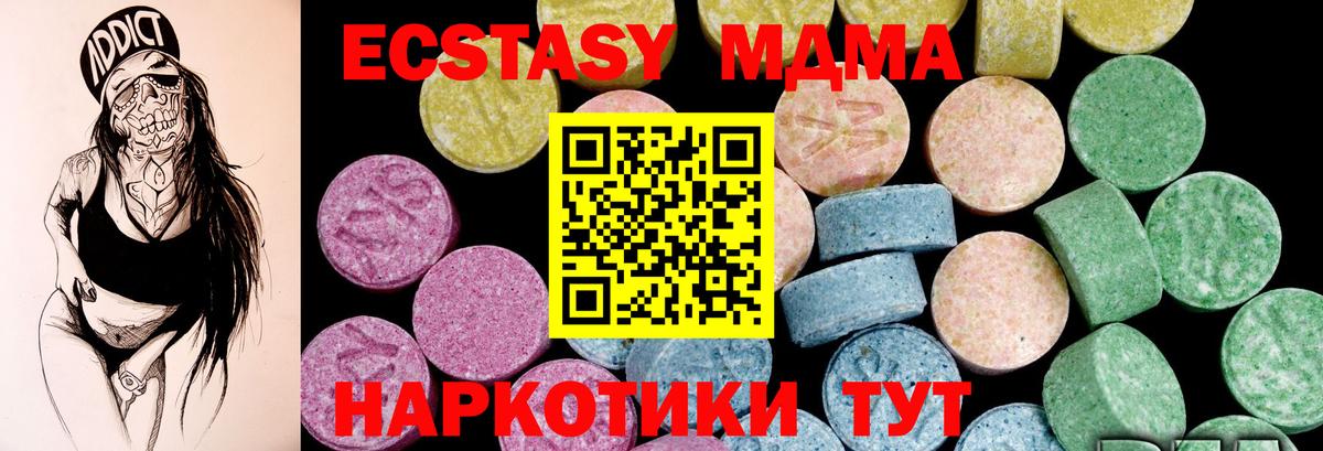 ЭКСТАЗИ  Ecstasy Дубай  Грозный  Ecstasy VHQ 