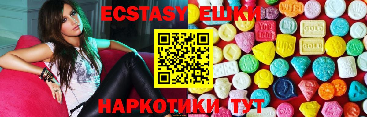 Экстази Punisher Грозный