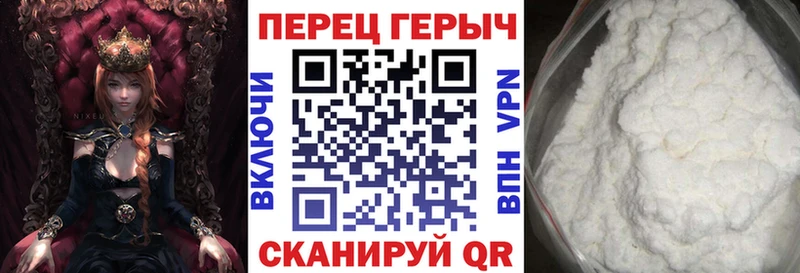 ГЕРОИН герыч Грозный