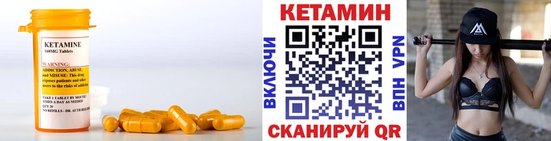 закладки  Грозный  Кетамин ketamine 