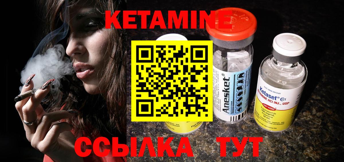 КЕТАМИН VHQ  Грозный  Кетамин ketamine 