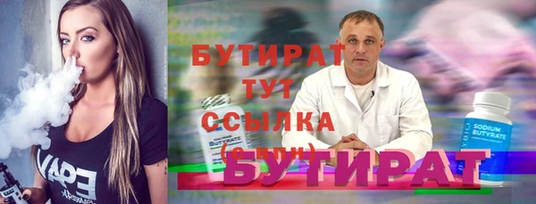 таблы Долгопрудный