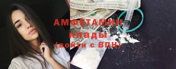 МДМА Медногорск