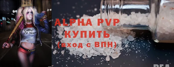 МДМА Медногорск