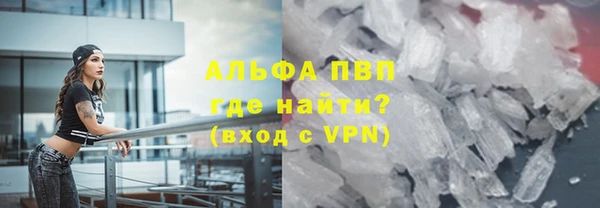 МДМА Медногорск