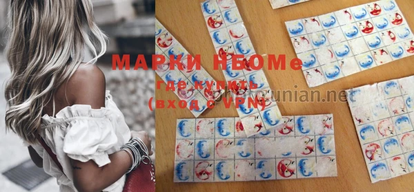 mix Мегион