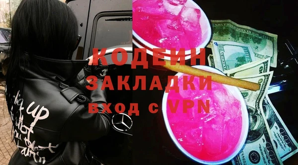 mix Мегион