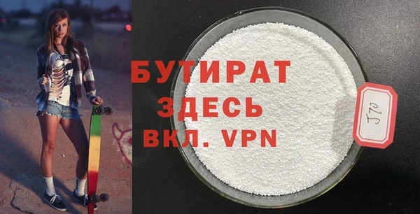 mix Мегион