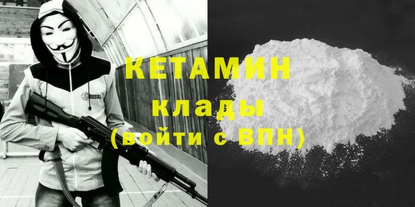 МДМА Медногорск