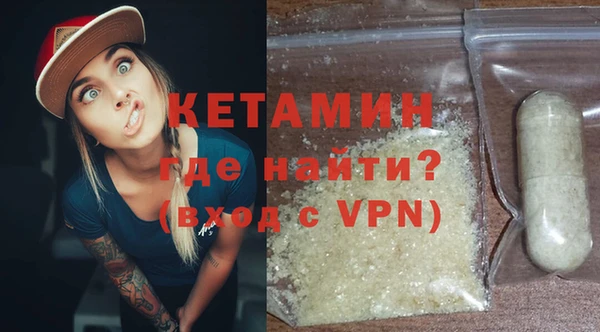 МДМА Медногорск
