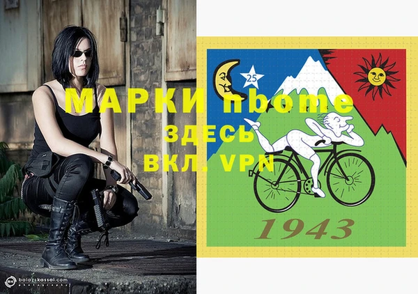 mix Мегион