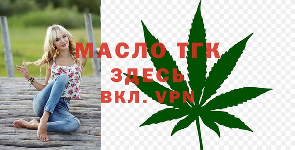 молекула духа Орехово-Зуево