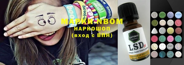 mix Мегион