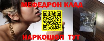 трава Бугуруслан