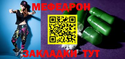 амфетамин Бийск