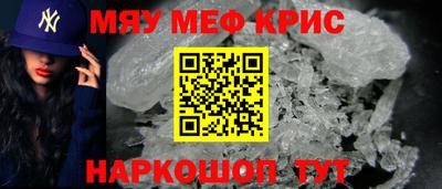 сатива Беслан
