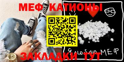 MESCALINE Берёзовский