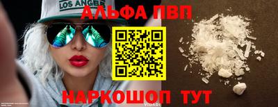 амф Бугуруслан