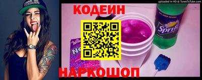 MESCALINE Берёзовский