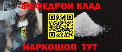амфетамин Бийск