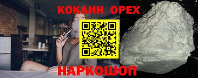 MESCALINE Берёзовский