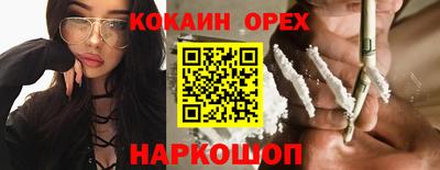 MESCALINE Берёзовский