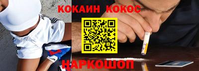 амфетамин Бийск