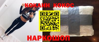 сатива Беслан