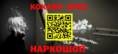 сатива Беслан