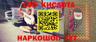 амфетамин Бийск