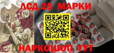 MESCALINE Берёзовский