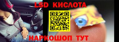 амфетамин Бийск