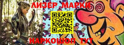 амфетамин Бийск