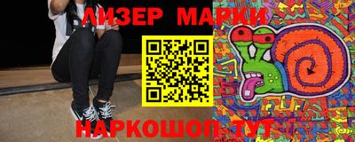 MESCALINE Берёзовский
