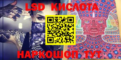 дистиллят марихуана Бузулук