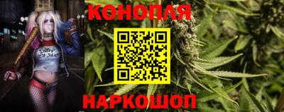 дистиллят марихуана Бузулук