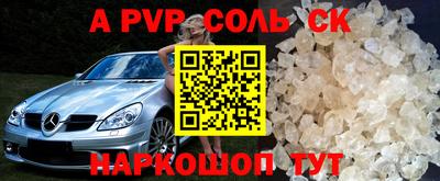 крисы Будённовск