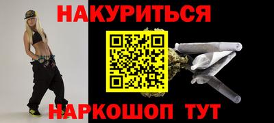 трава Бугуруслан