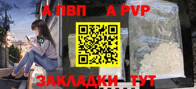 амфетамин Бийск