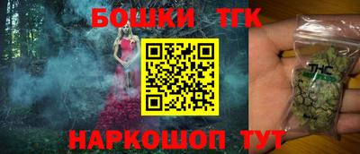 дистиллят марихуана Бузулук