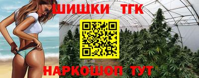 трава Бугуруслан