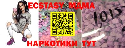 сатива Беслан