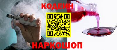сатива Беслан
