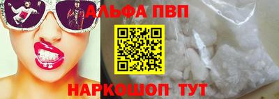 сатива Беслан