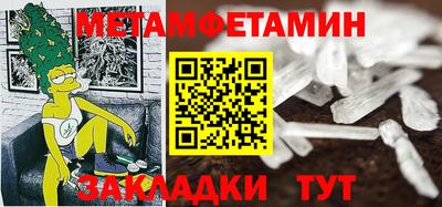 трава Бугуруслан